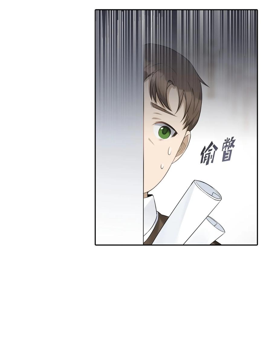 11 我的名字很土吗(1/2)-第12话