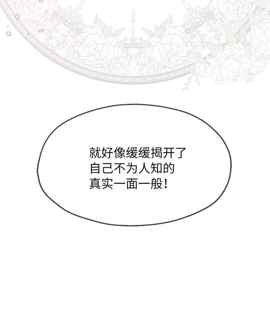 11 我的名字很土吗(1/2)-第12话