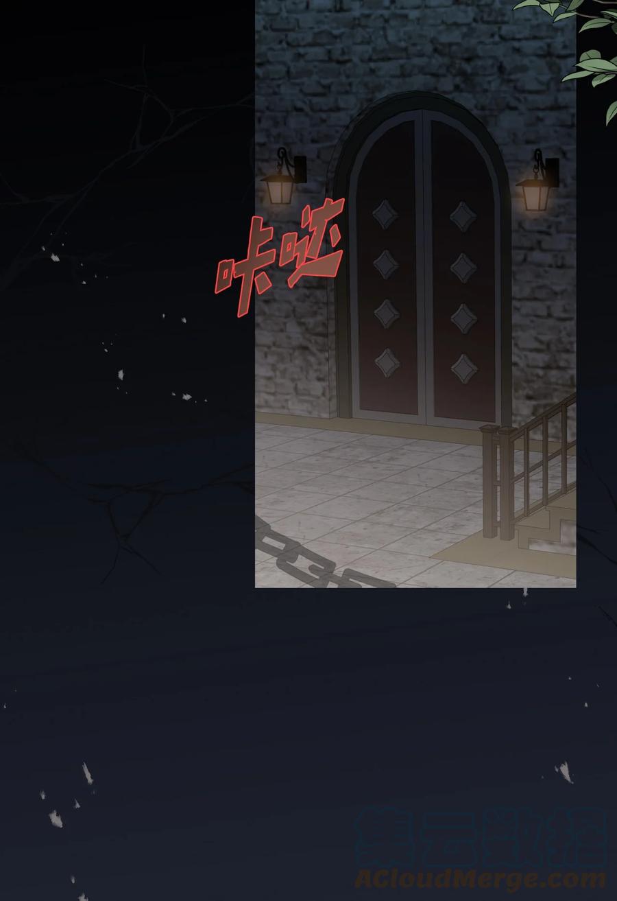 11 我的名字很土吗(1/2)-第12话