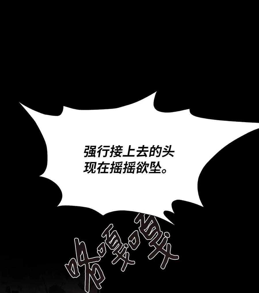 11 我的名字很土吗(1/2)-第12话