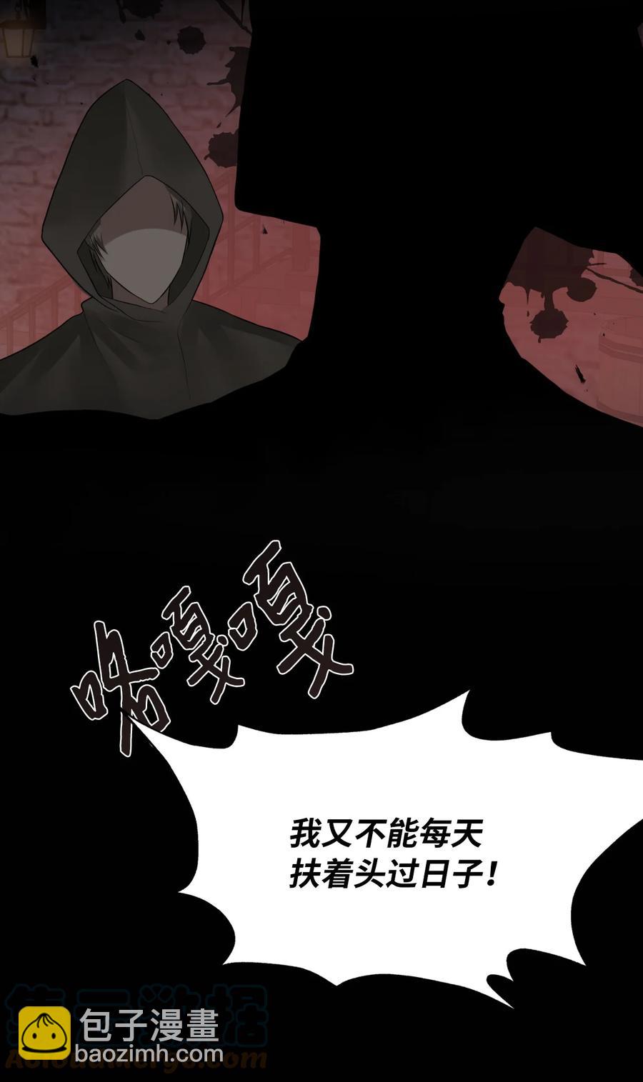 11 我的名字很土吗(1/2)-第12话