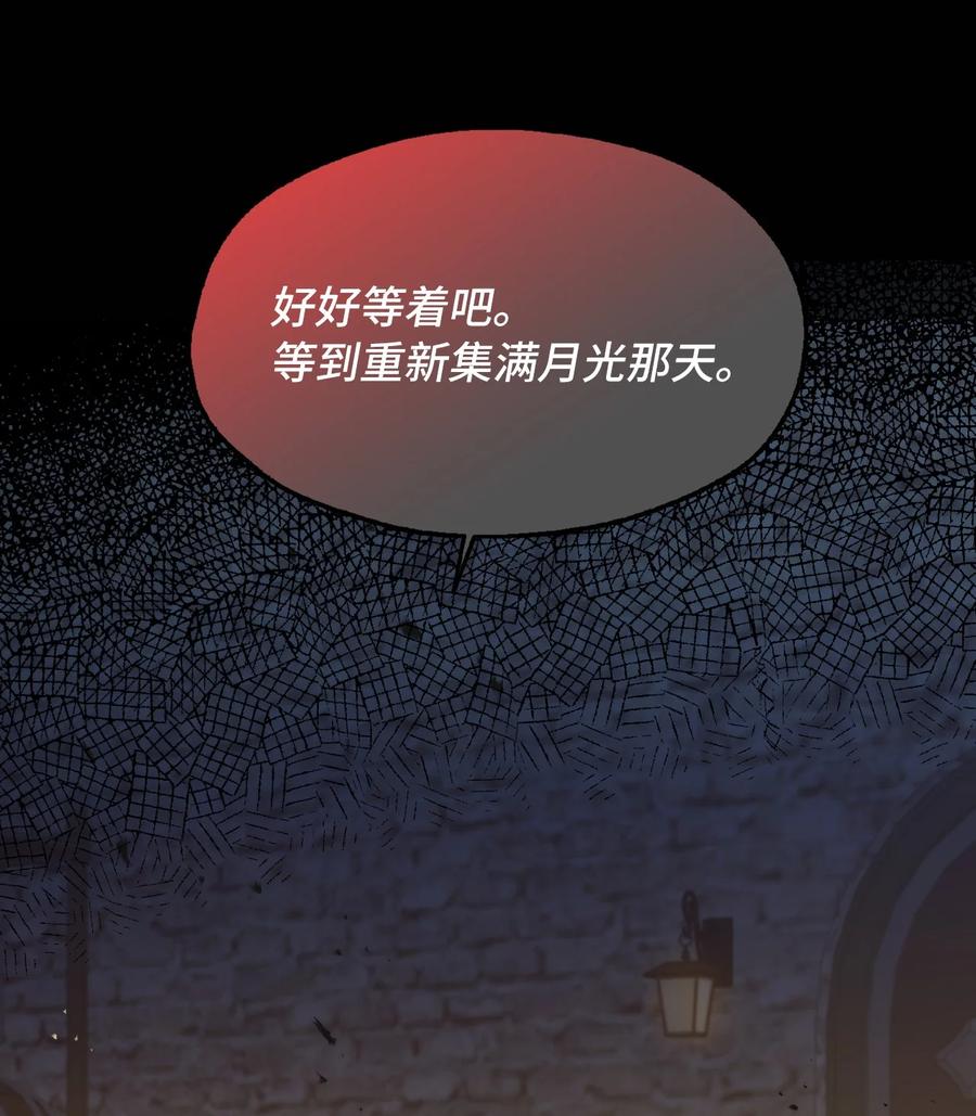 11 我的名字很土吗(1/2)-第12话