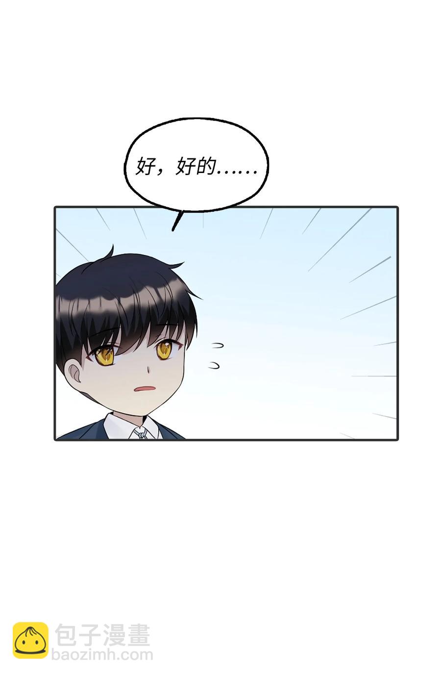 13 来玩游戏吧(1/2)-第14话