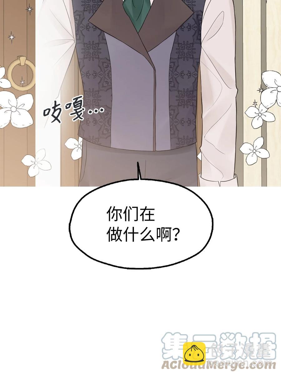 13 来玩游戏吧(1/2)-第14话