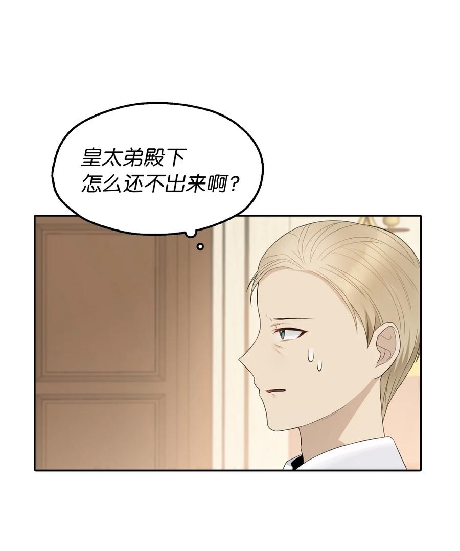 13 来玩游戏吧(1/2)-第14话