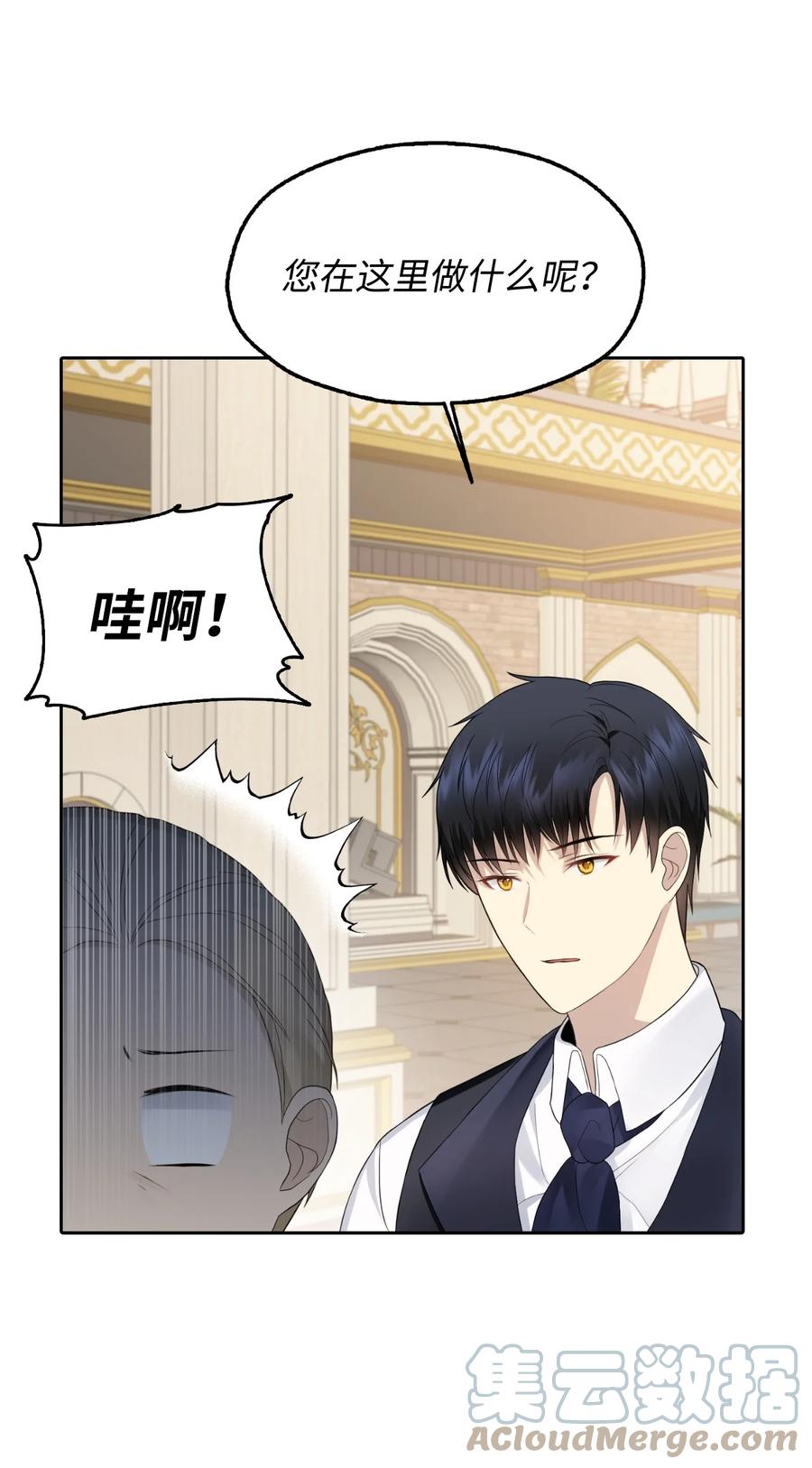 13 来玩游戏吧(1/2)-第14话