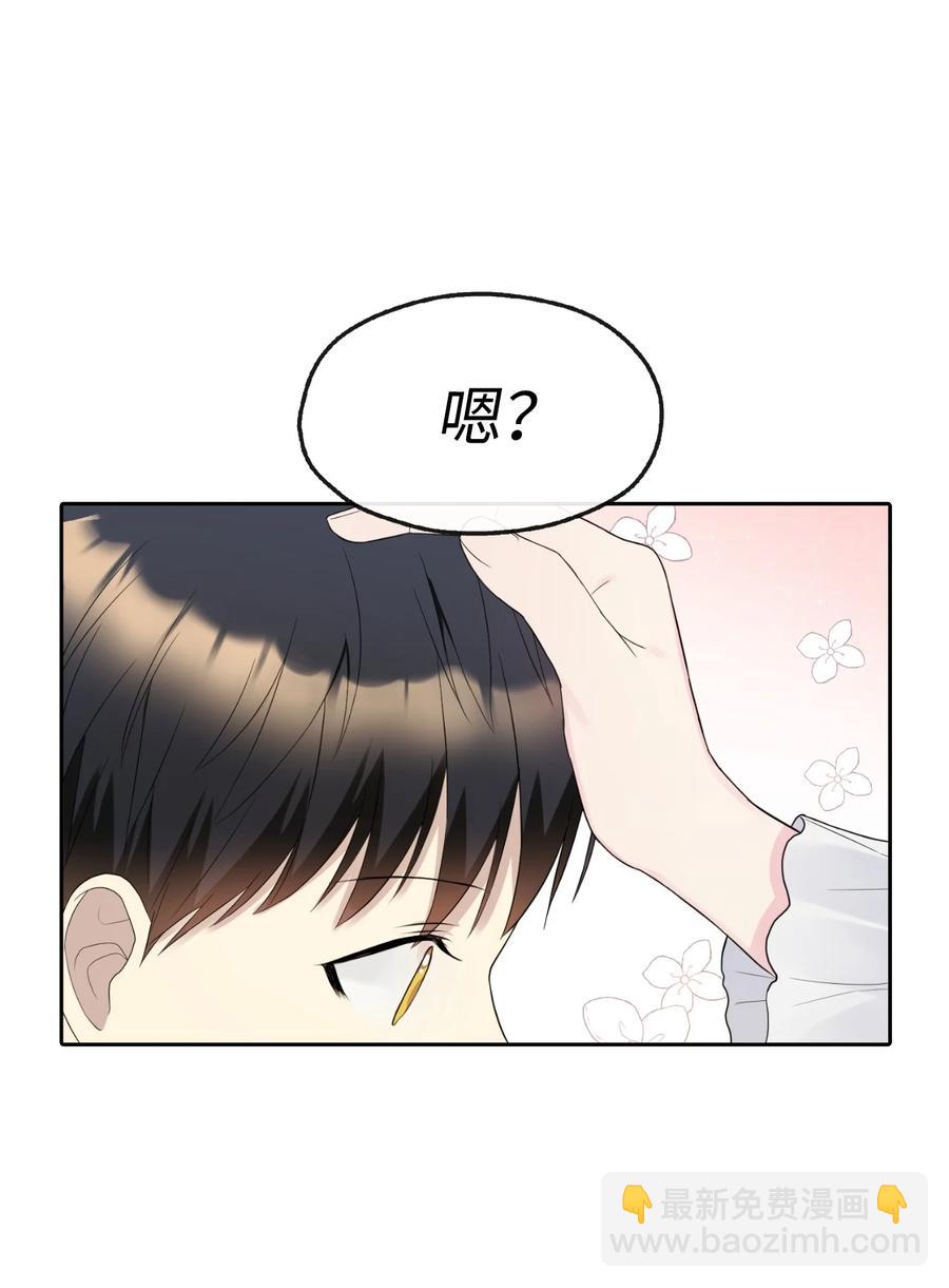 13 来玩游戏吧(1/2)-第14话