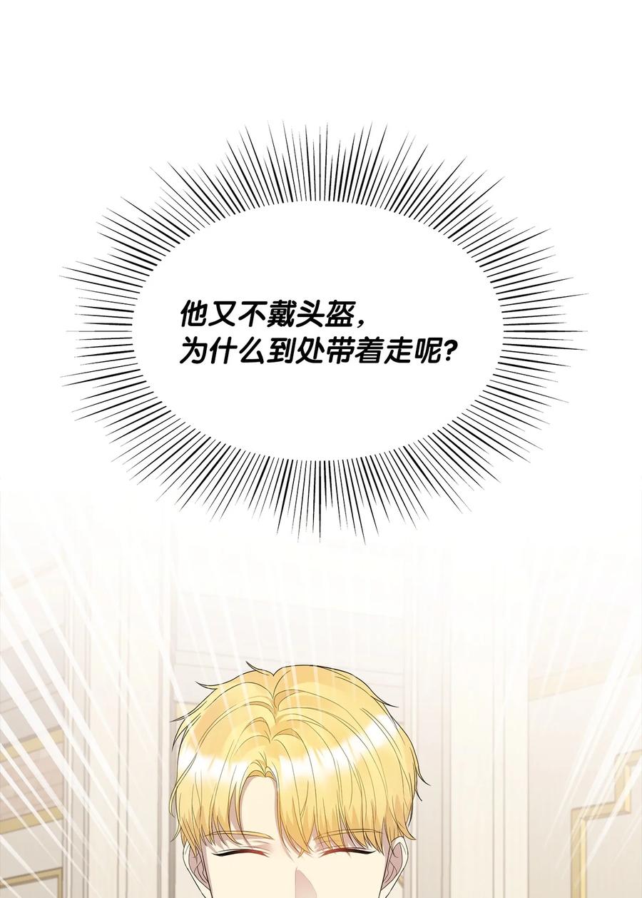 15 揭开世界的面纱(1/2)-第16话