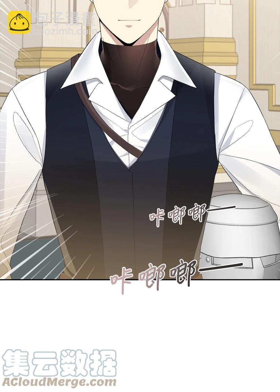15 揭开世界的面纱(1/2)-第16话