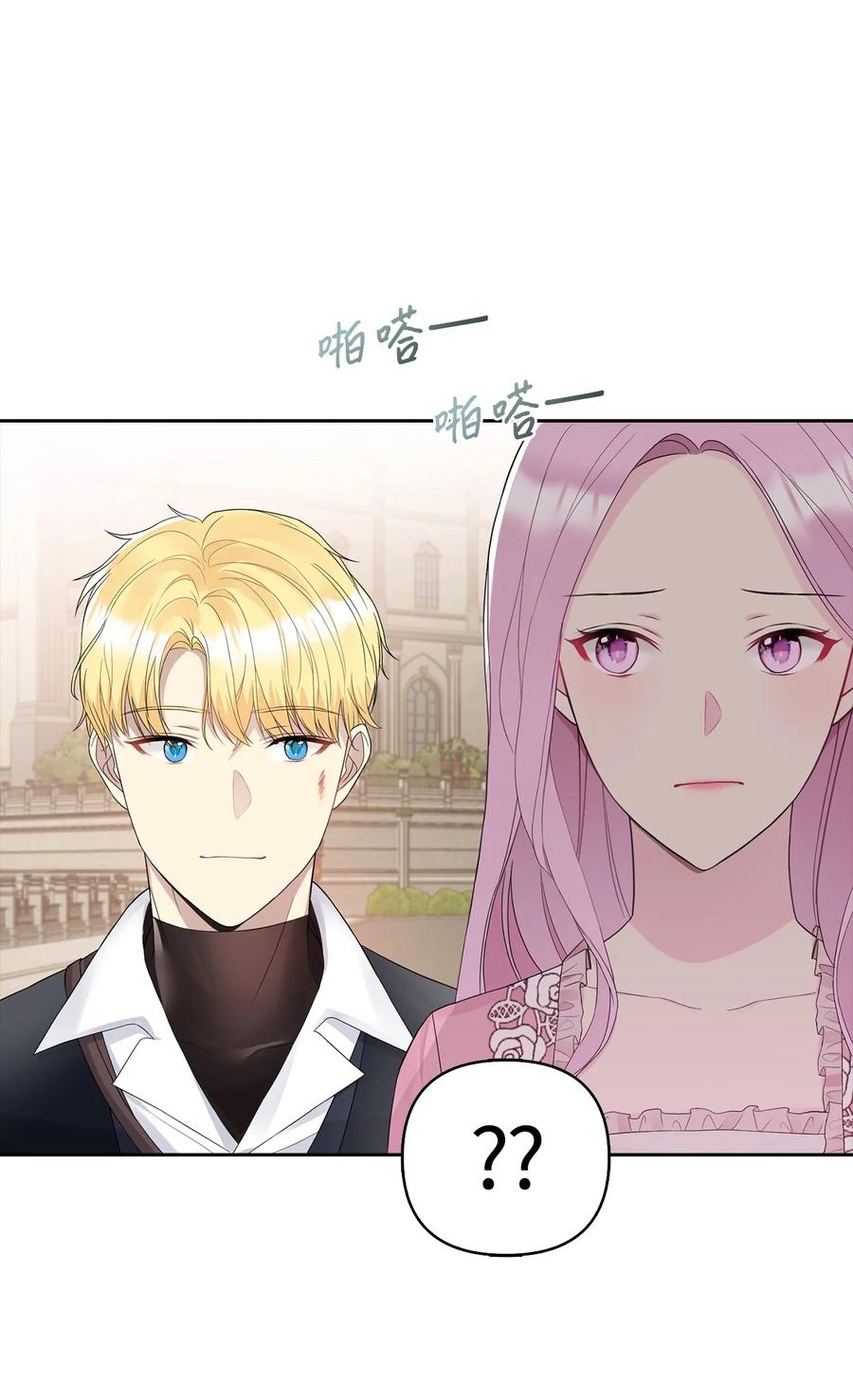 15 揭开世界的面纱(1/2)-第16话