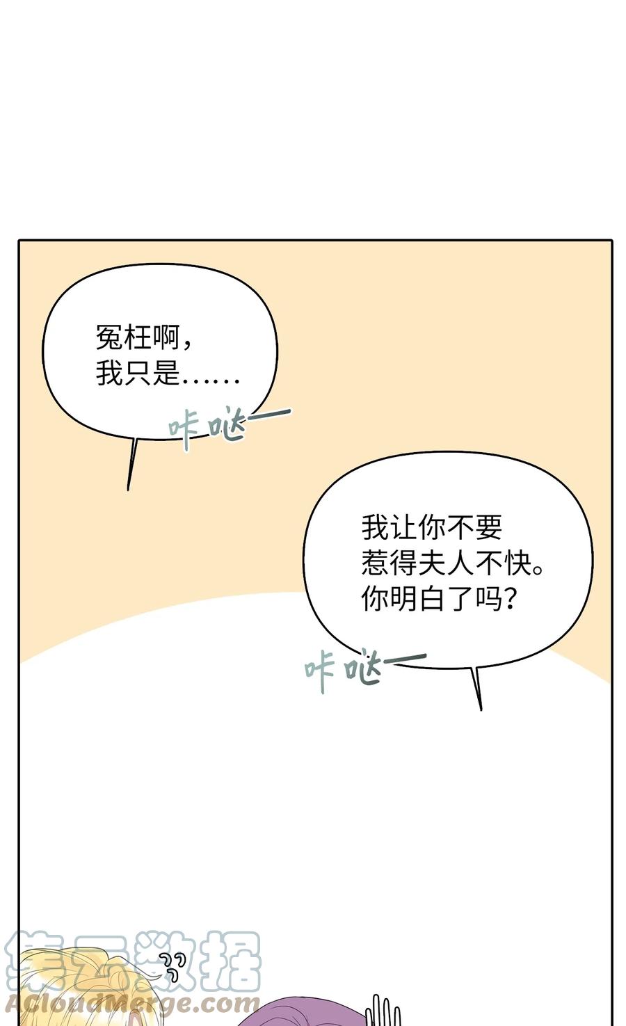 15 揭开世界的面纱(1/2)-第16话