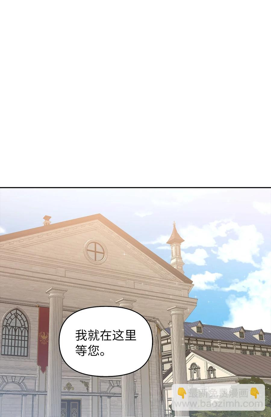 15 揭开世界的面纱(1/2)-第16话