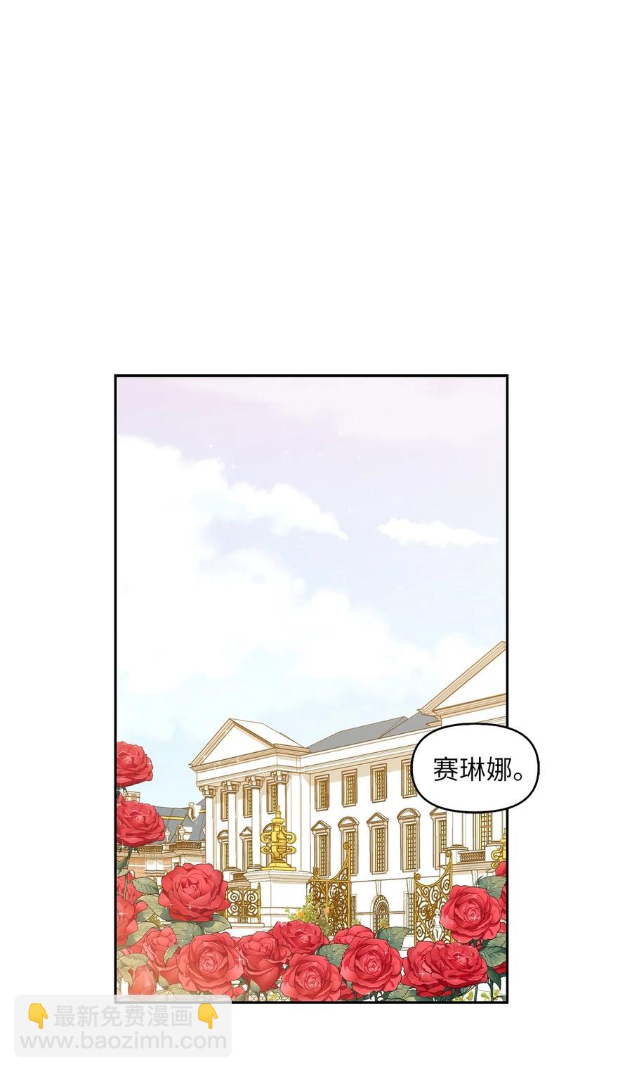 15 揭开世界的面纱(1/2)-第16话