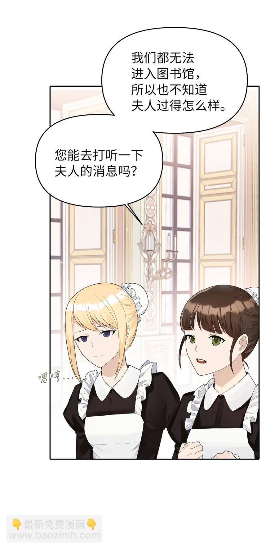 15 揭开世界的面纱(1/2)-第16话