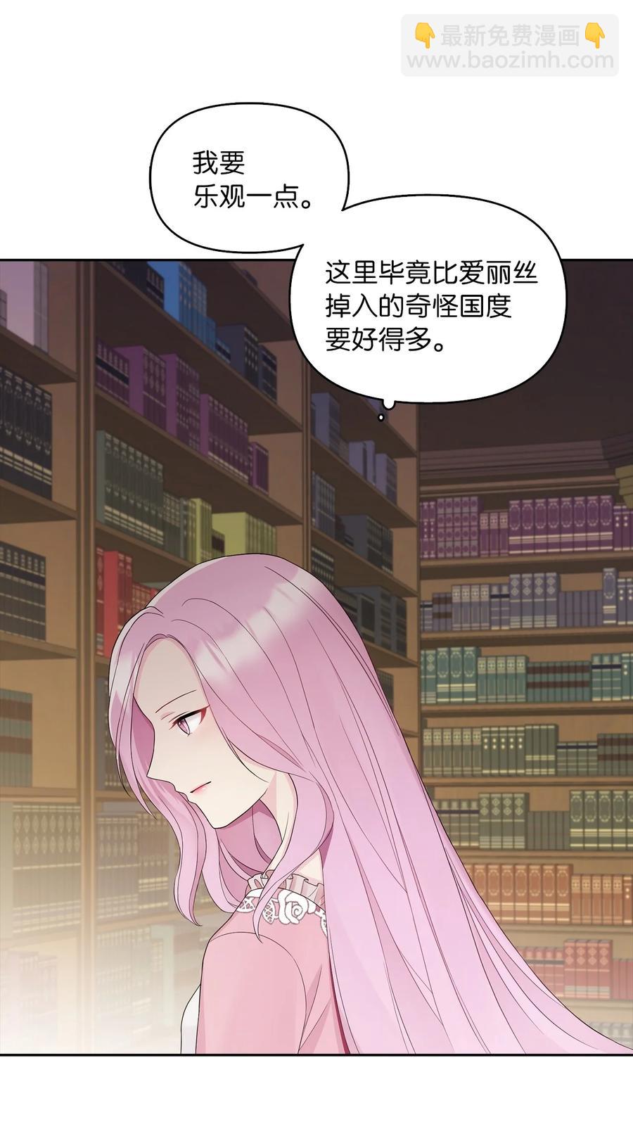 15 揭开世界的面纱(1/2)-第16话