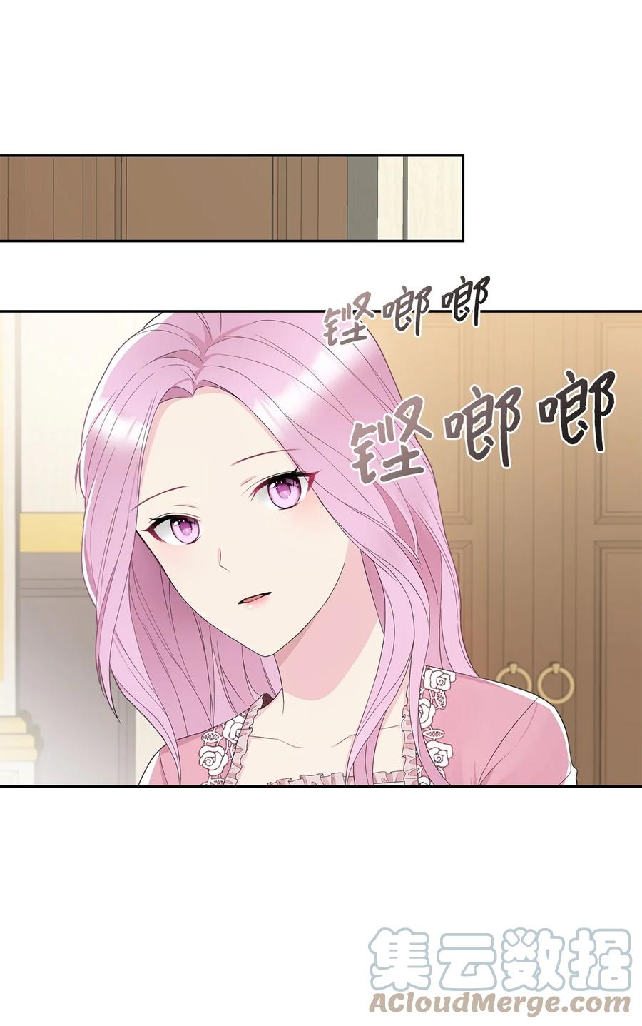 15 揭开世界的面纱(1/2)-第16话