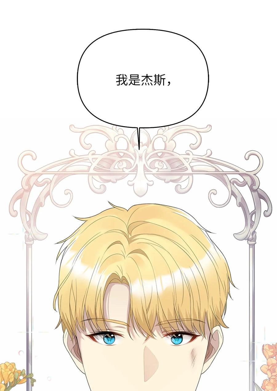 15 揭开世界的面纱(1/2)-第16话