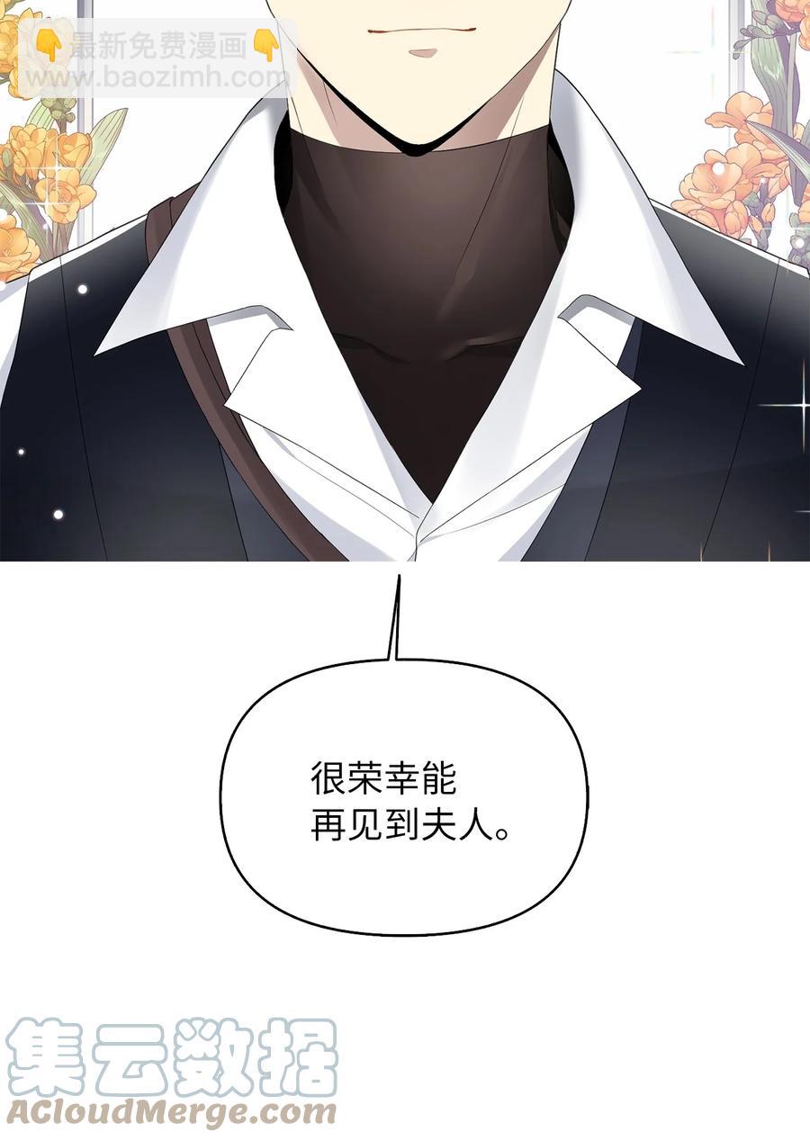 15 揭开世界的面纱(1/2)-第16话