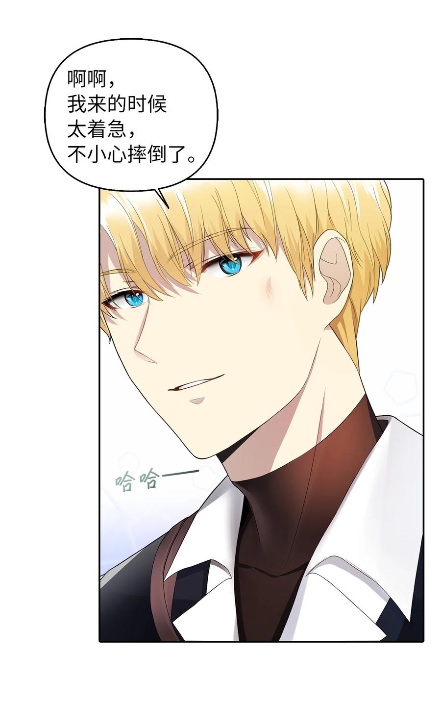 15 揭开世界的面纱(1/2)-第16话