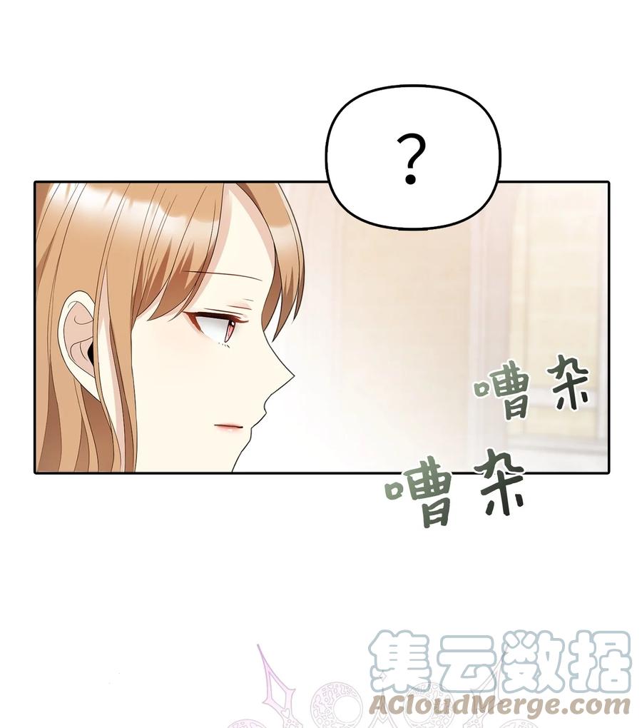 17 观戏(1/2)-第18话