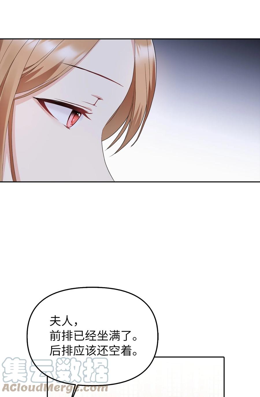 17 观戏(1/2)-第18话