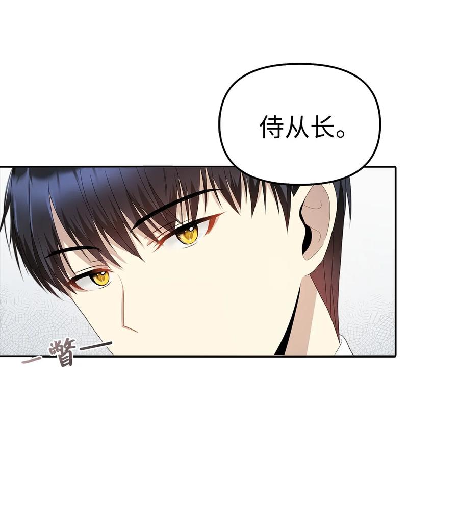 17 观戏(1/2)-第18话