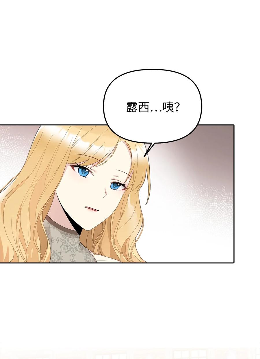 17 观戏(1/2)-第18话