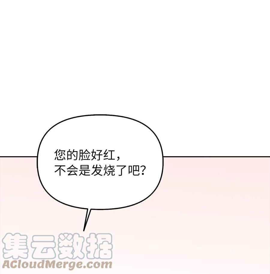 17 观戏(1/2)-第18话