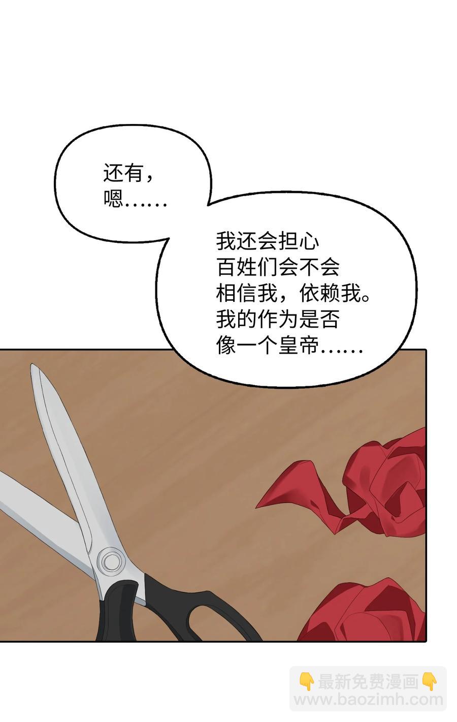 19 暗中相助(1/2)-第20话