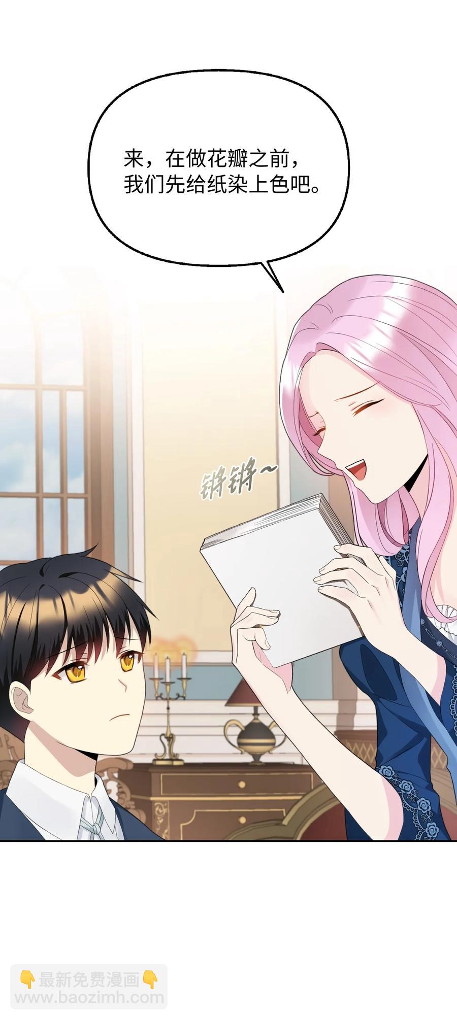 19 暗中相助(1/2)-第20话