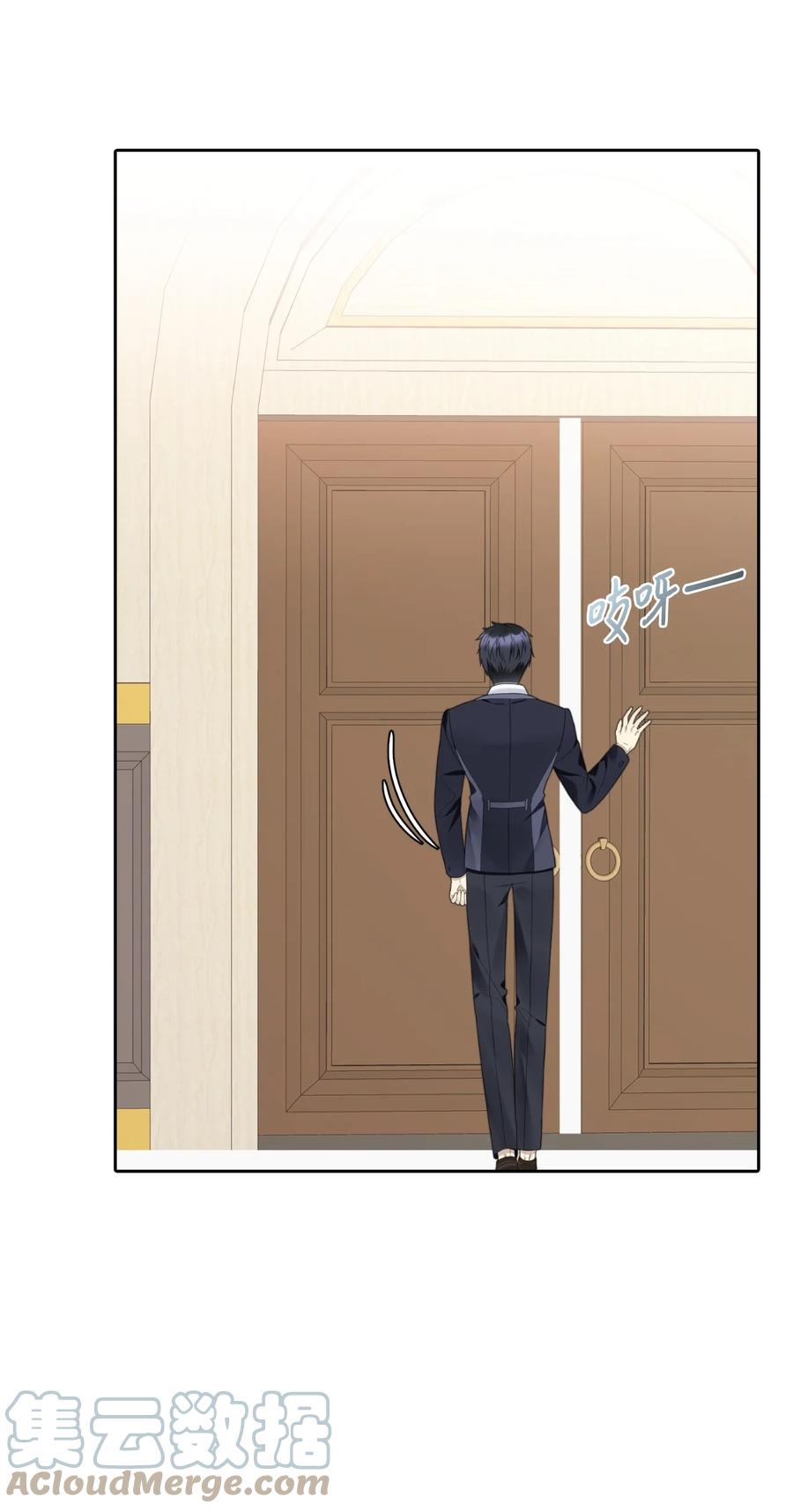 19 暗中相助(1/2)-第20话