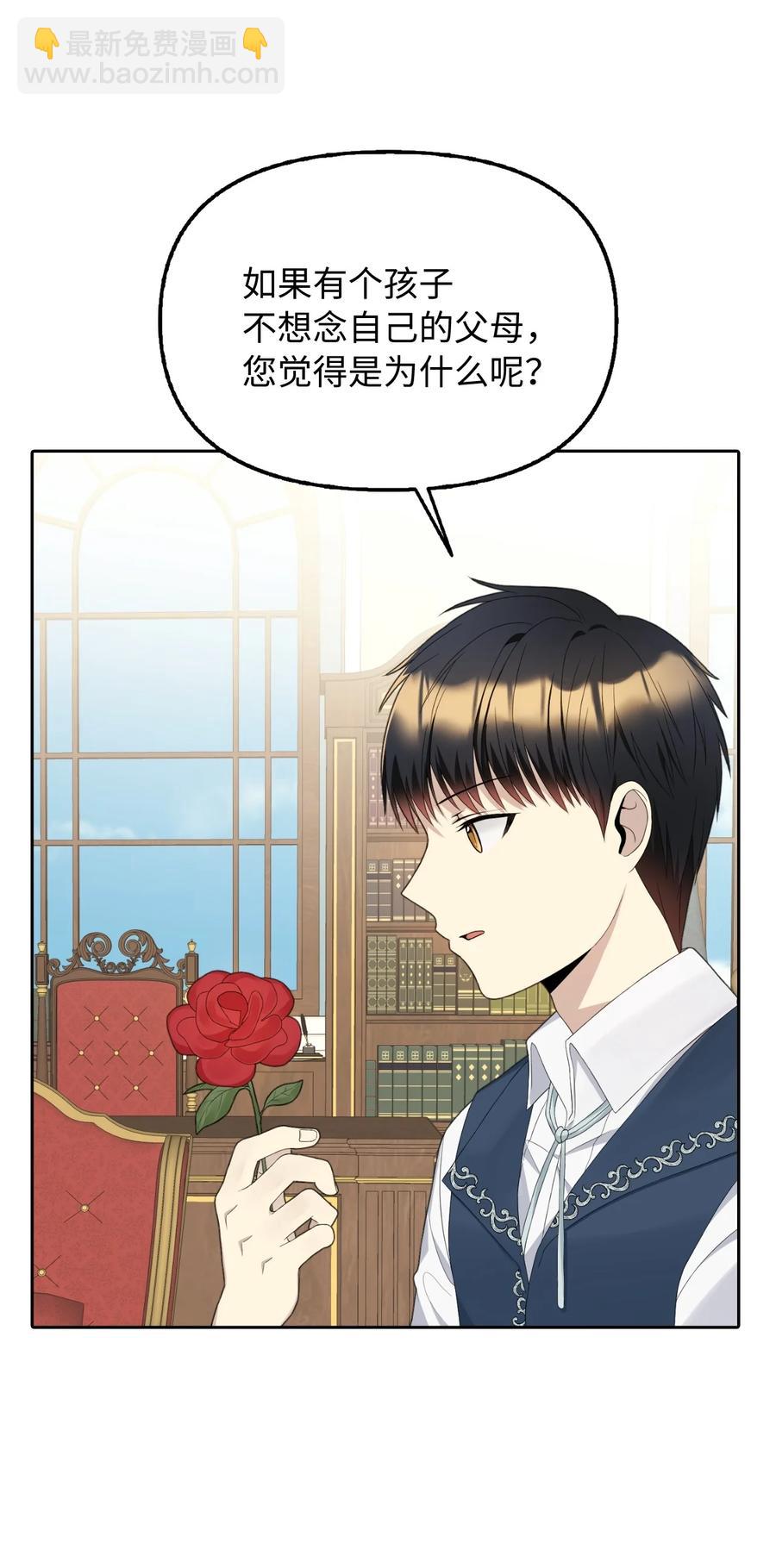 19 暗中相助(1/2)-第20话