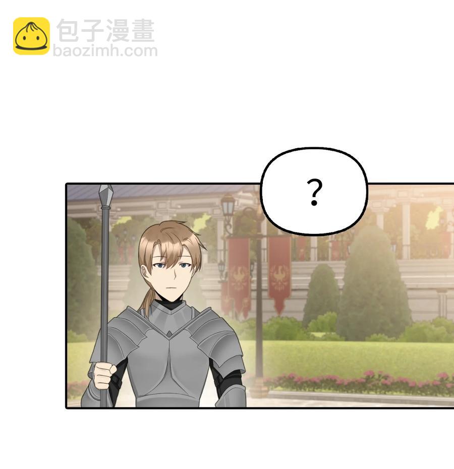 19 暗中相助(1/2)-第20话