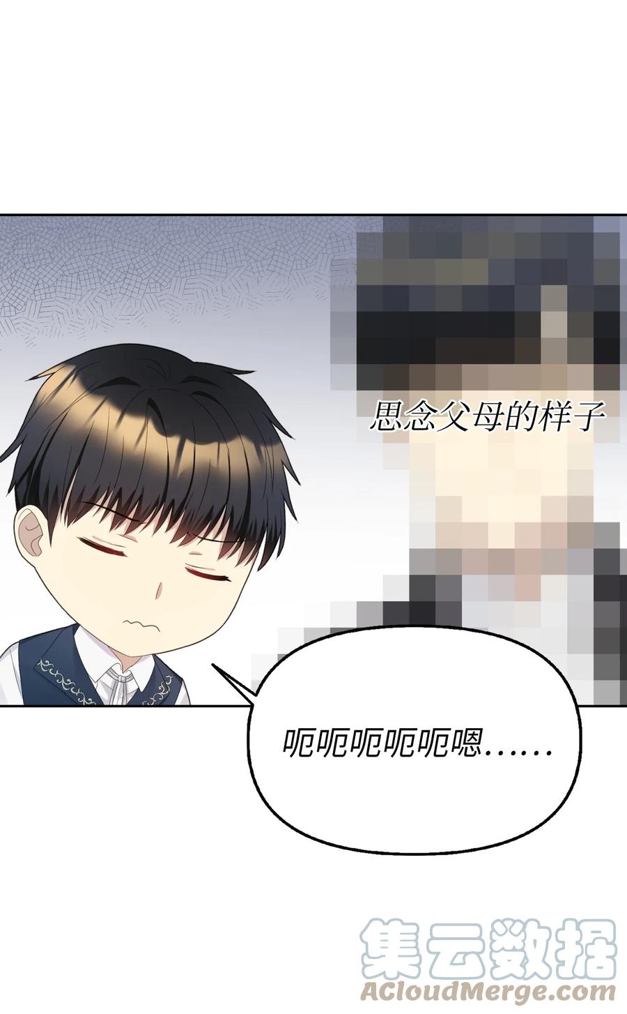 19 暗中相助(1/2)-第20话