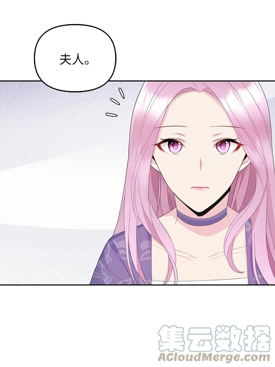 21 大公的请求(1/2)-第22话