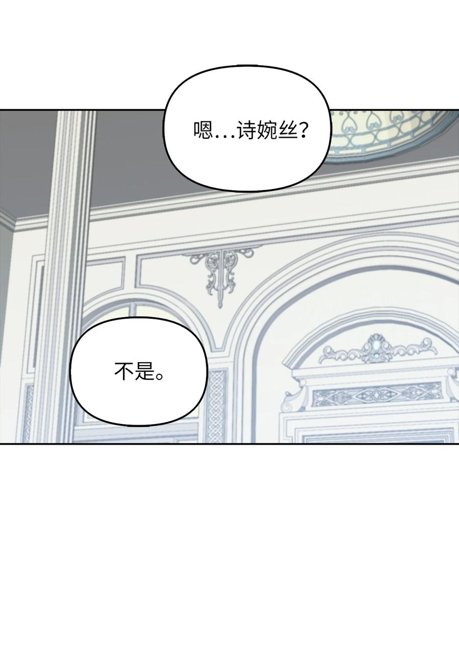 21 大公的请求(1/2)-第22话