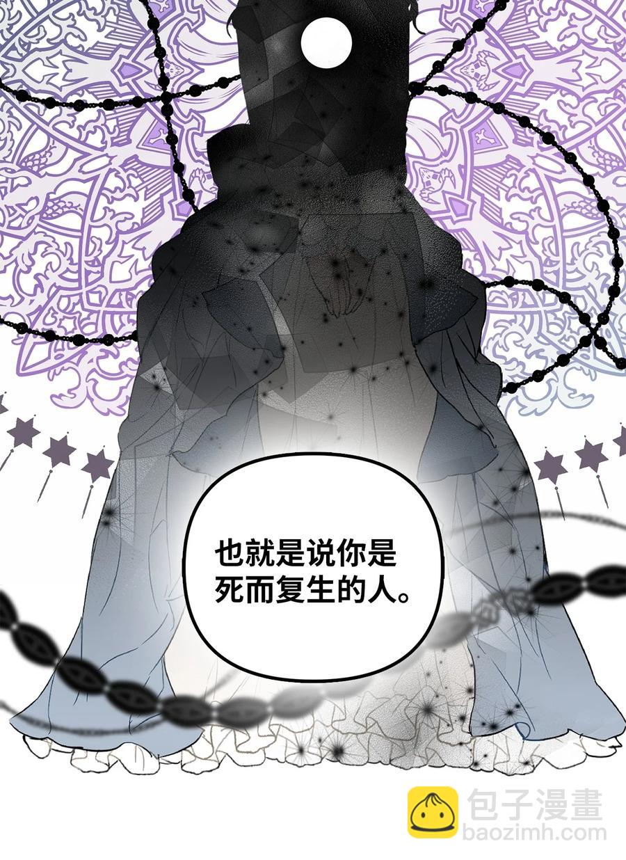 25 梦魇(1/2)-第26话
