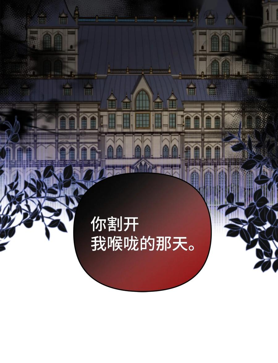 25 梦魇(1/2)-第26话