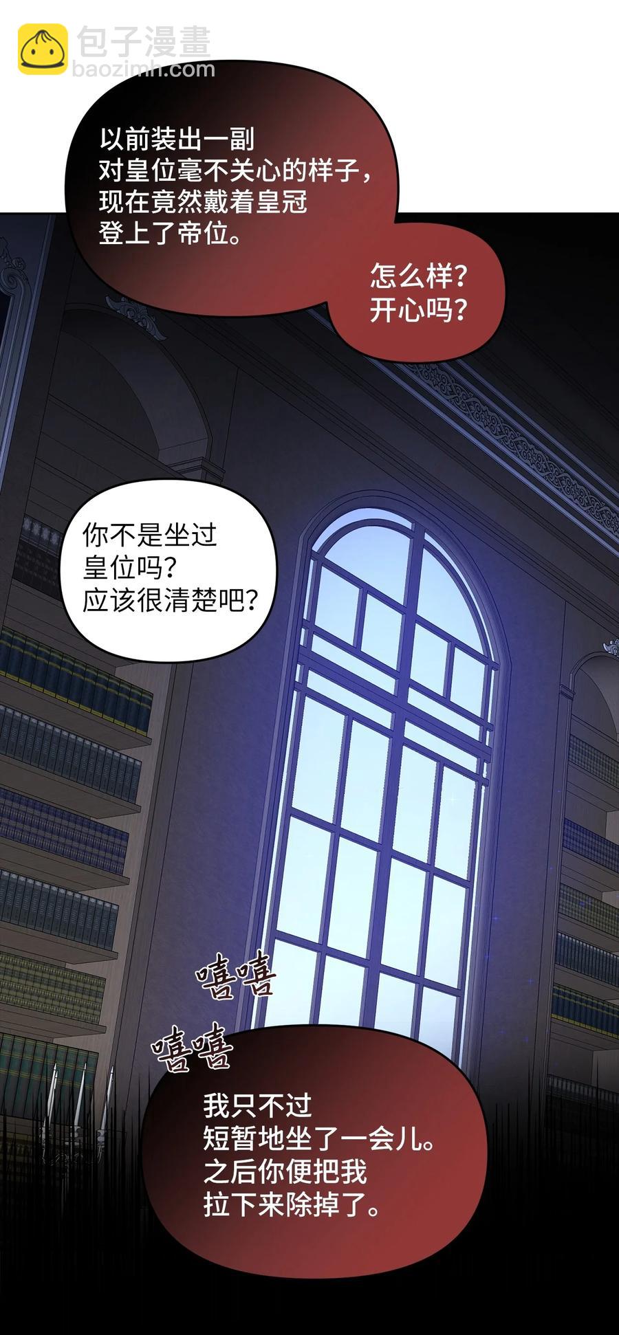 25 梦魇(1/2)-第26话