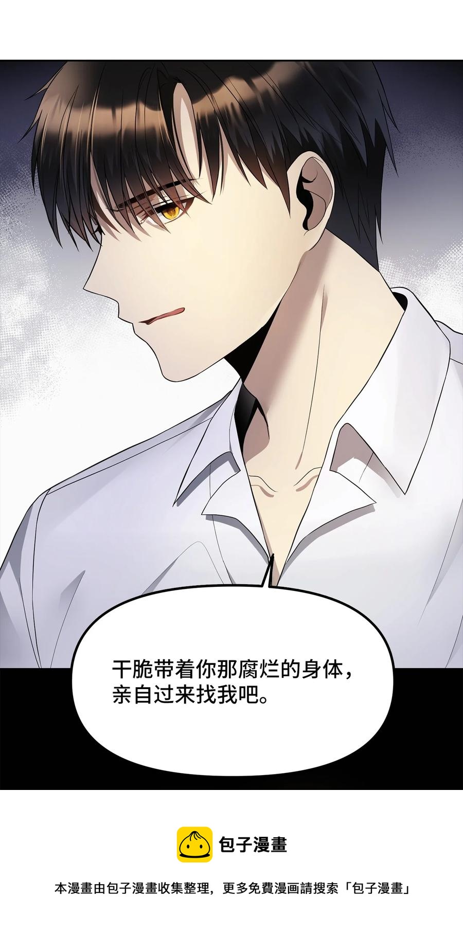 25 梦魇(1/2)-第26话