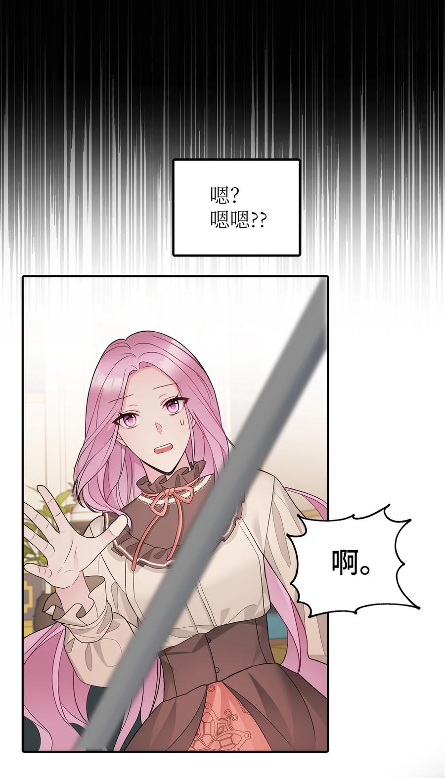 27 皇帝的庭院(1/2)-第28话