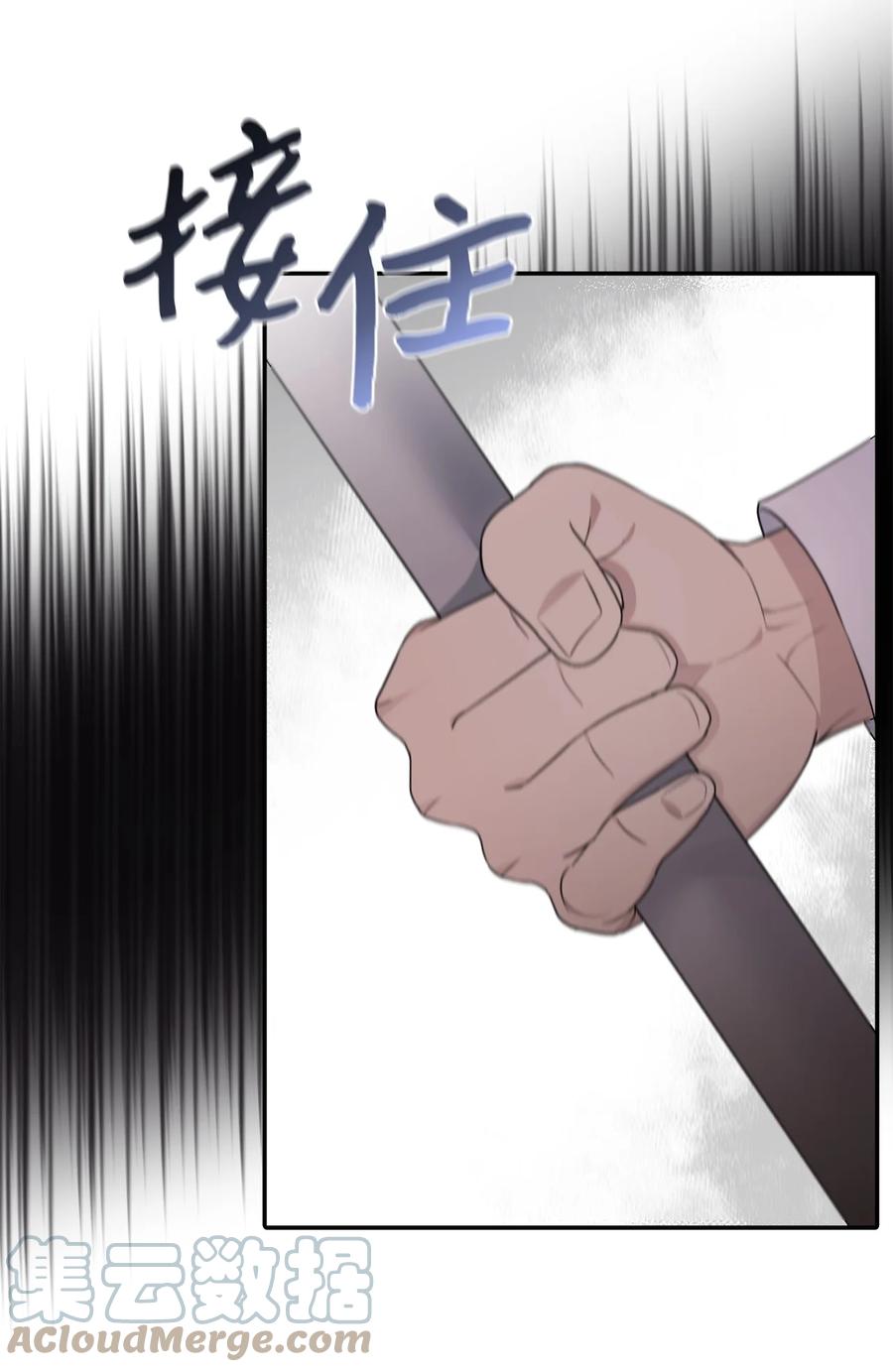 27 皇帝的庭院(1/2)-第28话