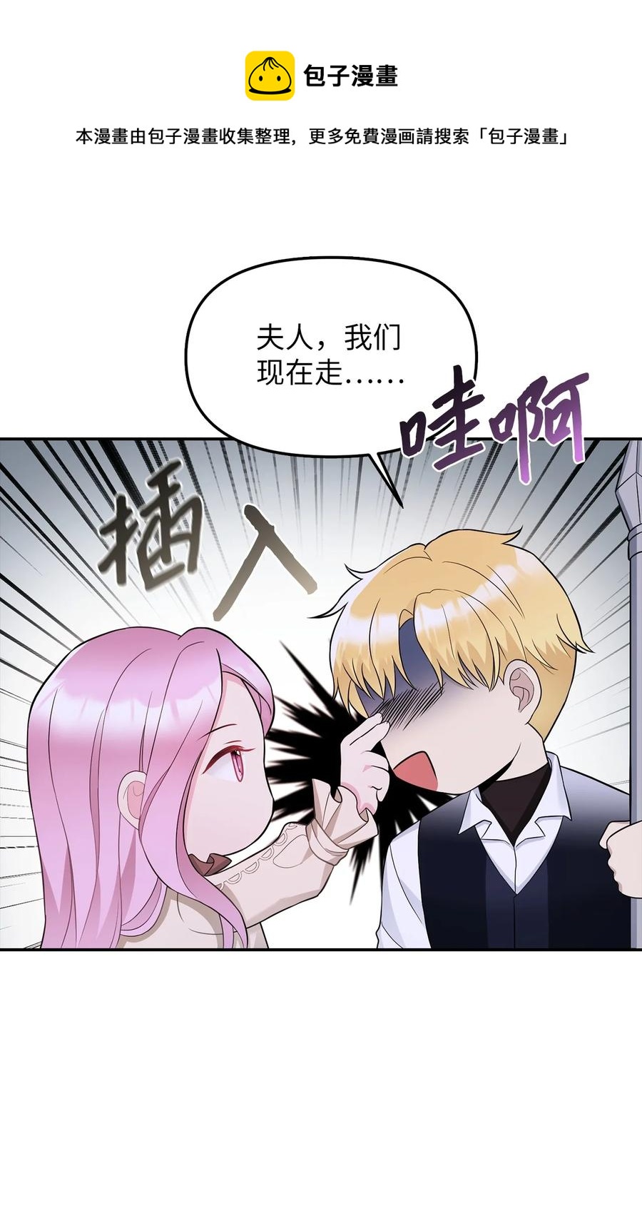 27 皇帝的庭院(1/2)-第28话