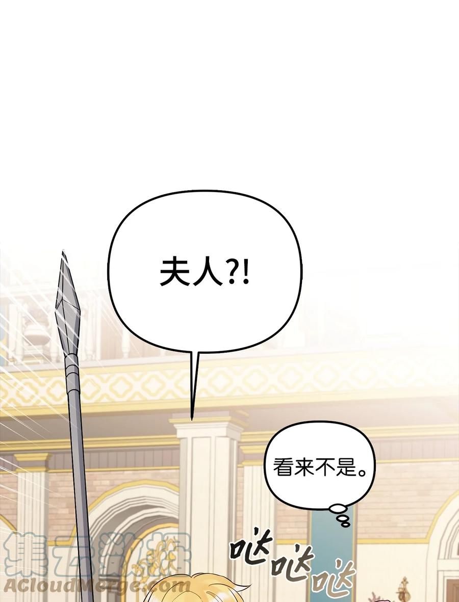 27 皇帝的庭院(1/2)-第28话