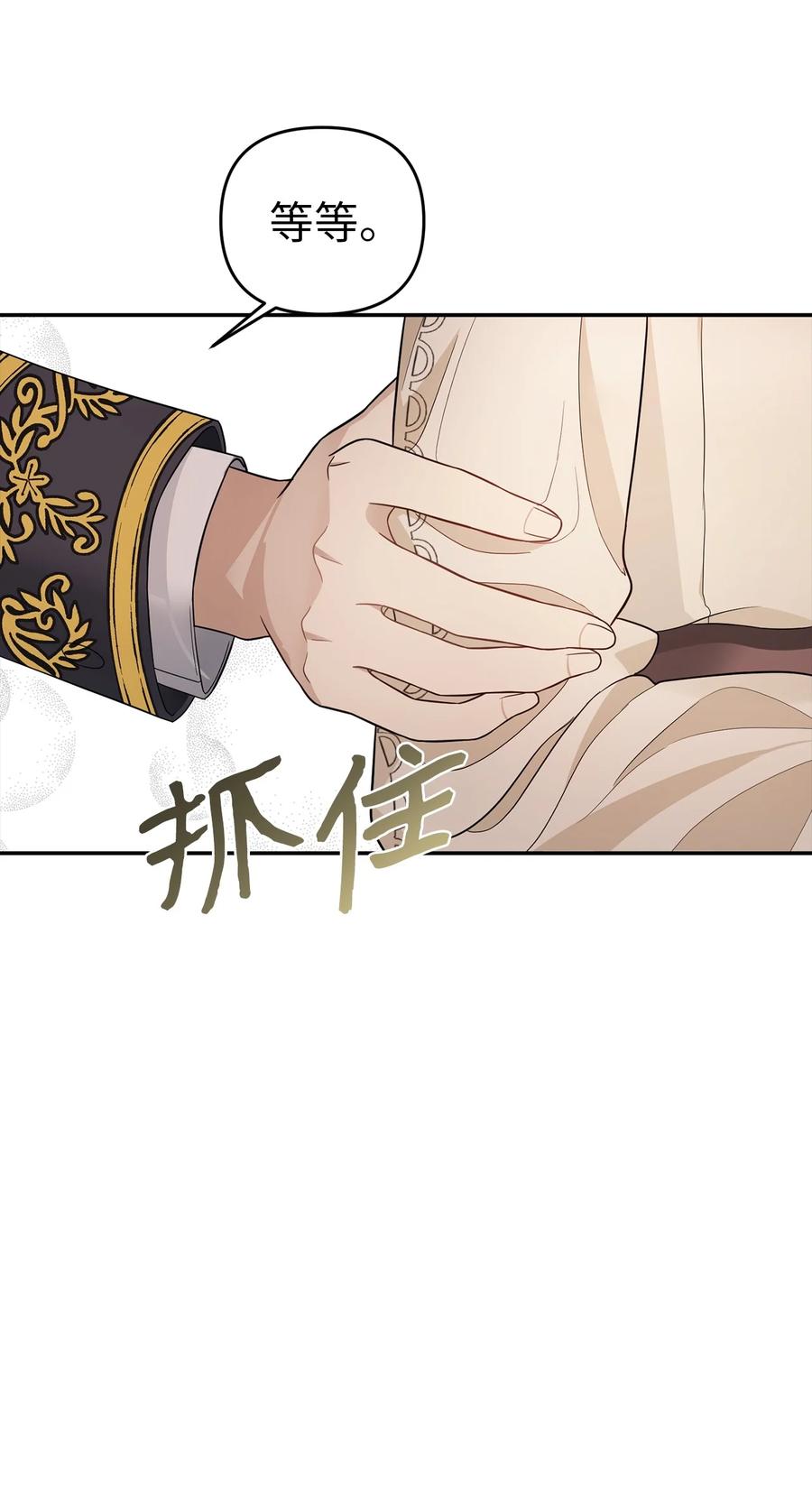 27 皇帝的庭院(1/2)-第28话