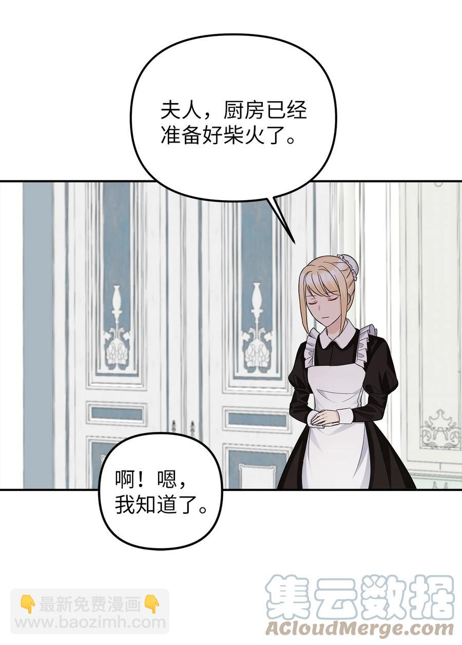 29 想要开店(1/2)-第30话