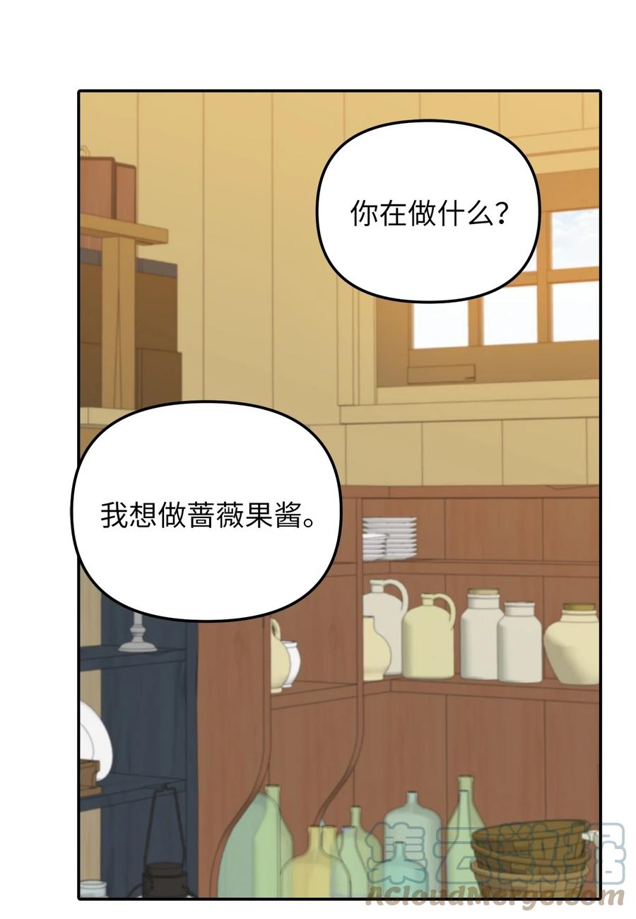 29 想要开店(1/2)-第30话