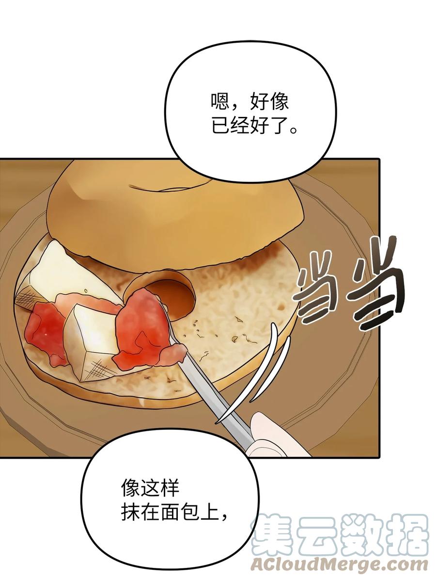29 想要开店(1/2)-第30话