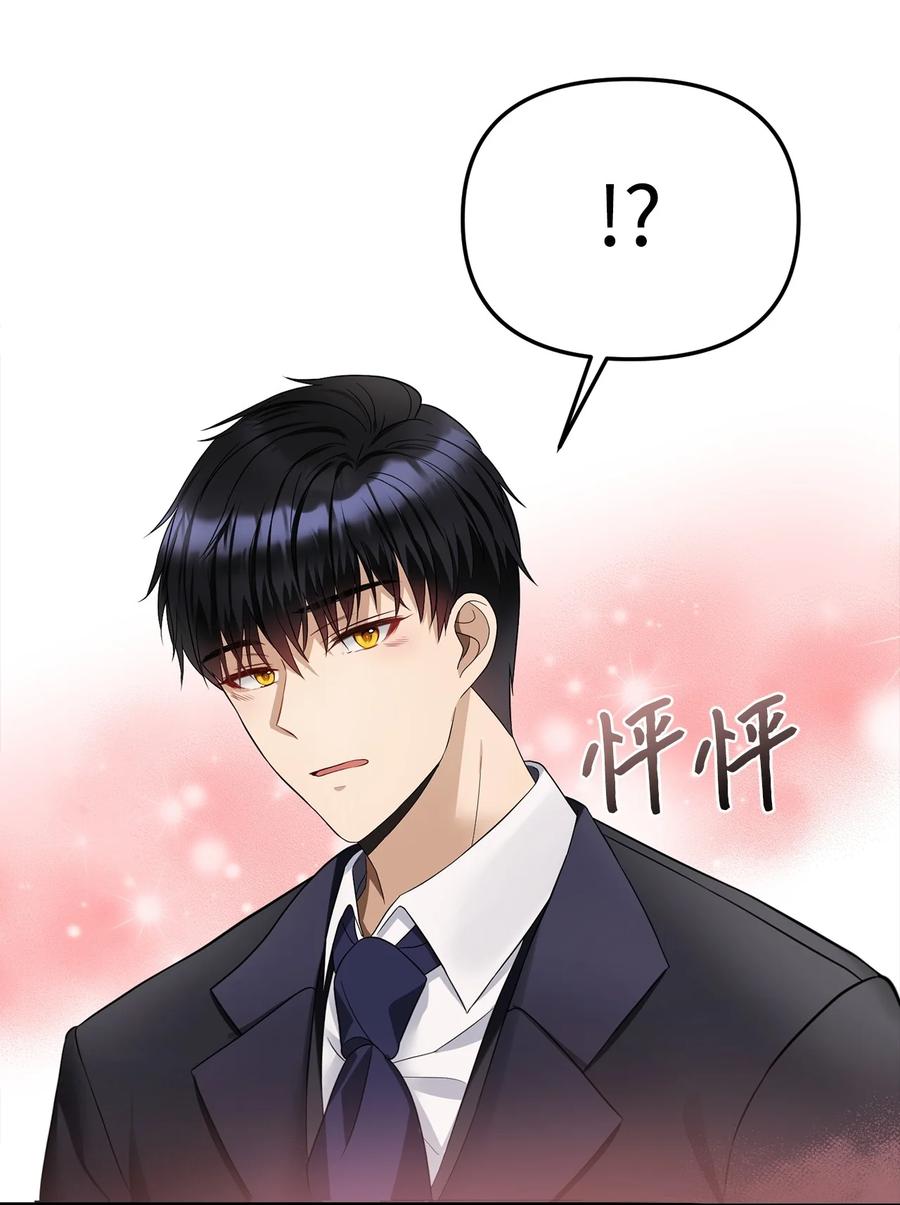 29 想要开店(1/2)-第30话