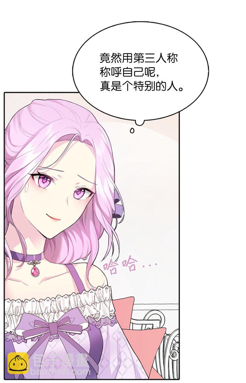 03 茶会风波(1/2)-第4话